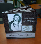 Фотокнига Премиум