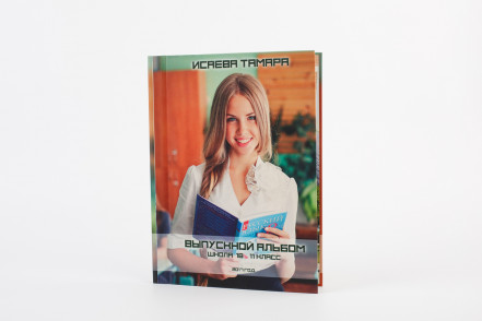 Полиграфия - от 10 шт.